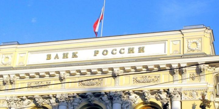 Rusya Merkez Bankası rubleyi ayağa kaldırdı
