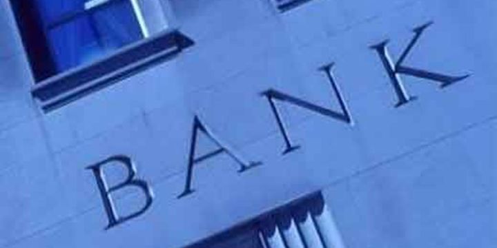 En fazla şikayet bankacılık işlemlerine