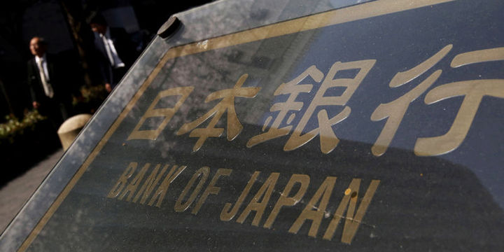 Japonya Merkez Bankası politikasını değiştirmedi