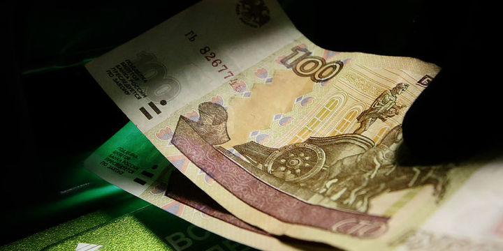 Sberbank Ukrayna