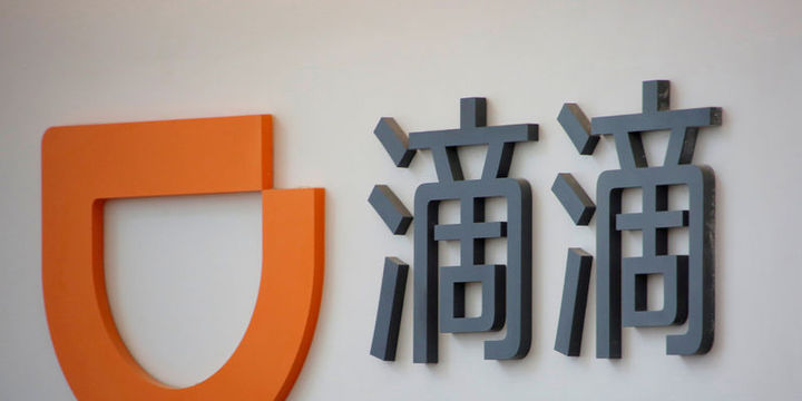 Didi, Uber