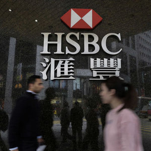 HSBC: TÜRK BANKALARININ KREDİ BÜYÜMESİ 2018'DE YÜZDE 11'E DÜŞEBİLİR