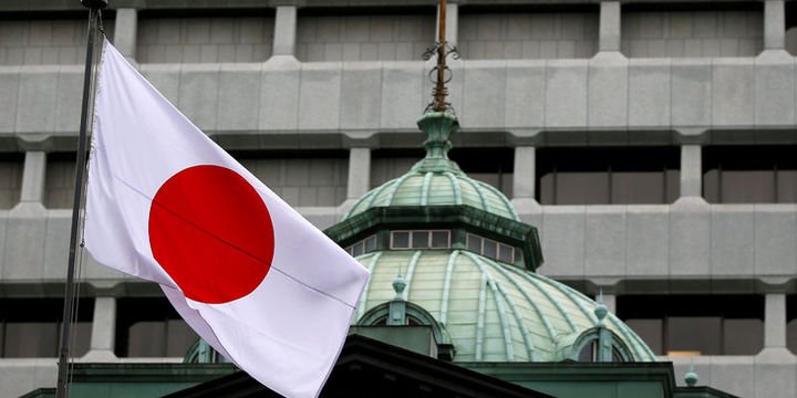 BOJ süper uzun vadeli tahvil alımını azalttı