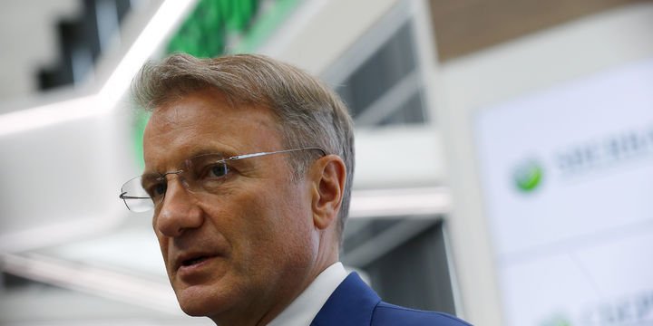 Sberbank CEO: Blockchain