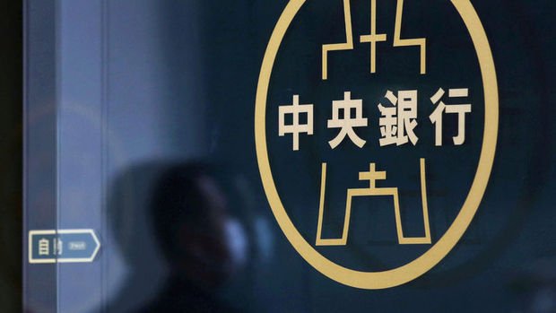 Tayvan Merkez Bankası faiz değiştirmedi