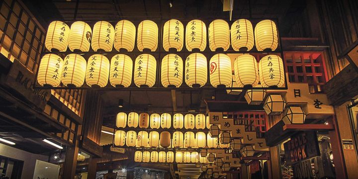Japonya