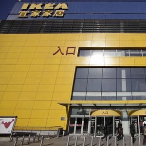 IKEA ÇİN'DEKİ TÜM MAĞAZALARINI KAPATTI