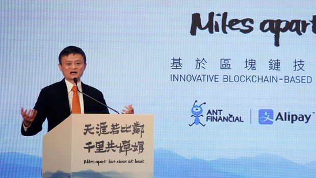 Jack Ma'nın şirketi halka arz sonrası 200 milyar dolarlık değere ulaşabilir