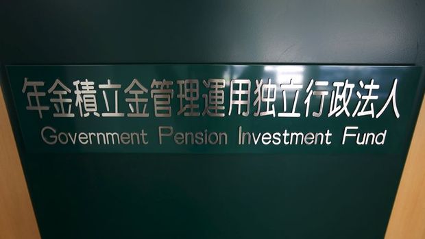 Dünyanın en büyük emeklilik fonu Çin tahvili almayacak