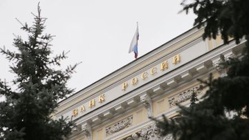 Rusya Merkez Bankası'ndan olağanüstü toplantı kararı