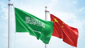 Suudi Arabistan ile Çin enerji alanında ikili işbirliğini...