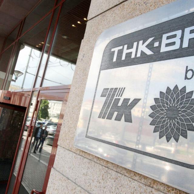 BP, TNK-BP'deki payını satıyor - 13 yıl önce