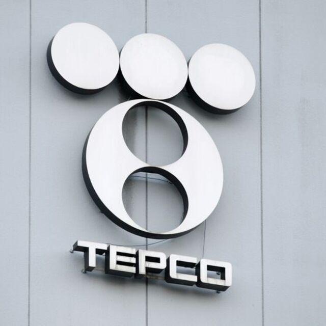 Amerikalı denizciler Tepco'ya dava açtı - 13 yıl önce