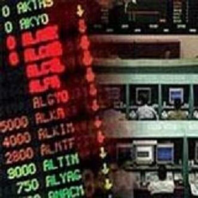 Borsa İstanbul'da endeks kısaltmaları belli oldu - 13 yıl önce