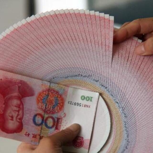 Çin'de para piyasası oranları düşmeye devam ediyor - 12 yıl önce