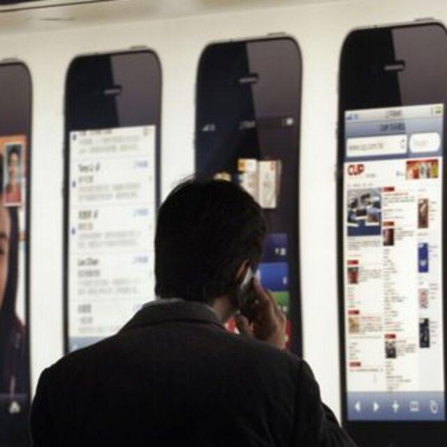 Apple daha ucuz iPhone üretmeyi planlıyor - 13 yıl önce