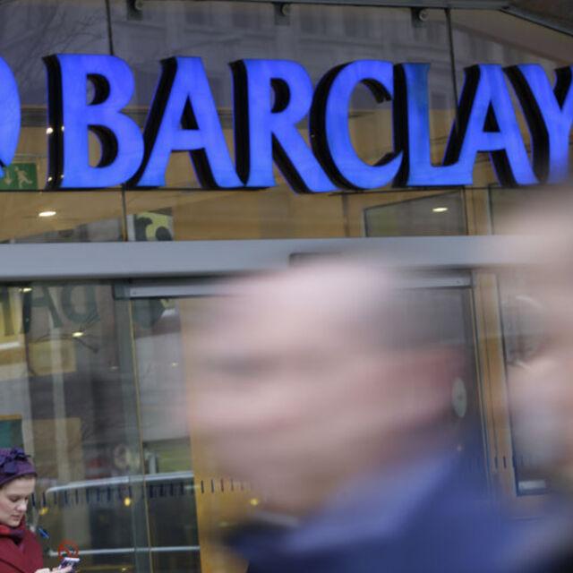 Barclays'ın çeyrek dönem kârı düştü - 12 yıl önce