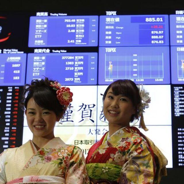 Tokyo Borsası BOJ sonrasında sıçradı - 12 yıl önce