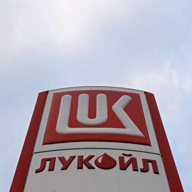 Rus Lukoil Kazakistan'da yeni yatırım projeleri peşinde - 12 yıl önce