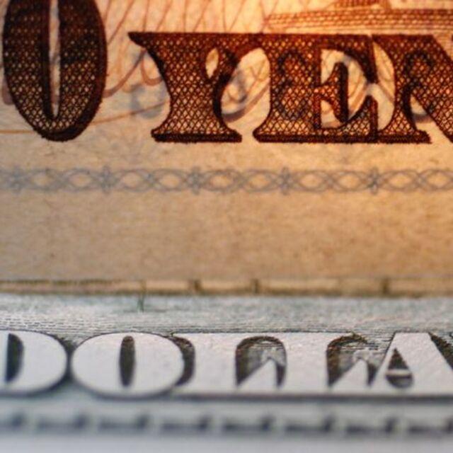 Dolar-yen volatilitesi rekor düşük seviyede - 12 yıl önce