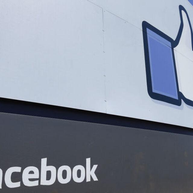 Facebook beklentilerin üzerinde kar açıkladı - 12 yıl önce