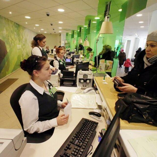 Banka müşterisine türev işlem güvencesi - 12 yıl önce