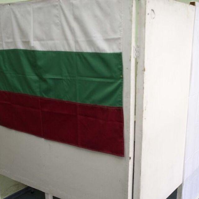 Bulgaristan erken seçim için sandık başında - 11 yıl önce