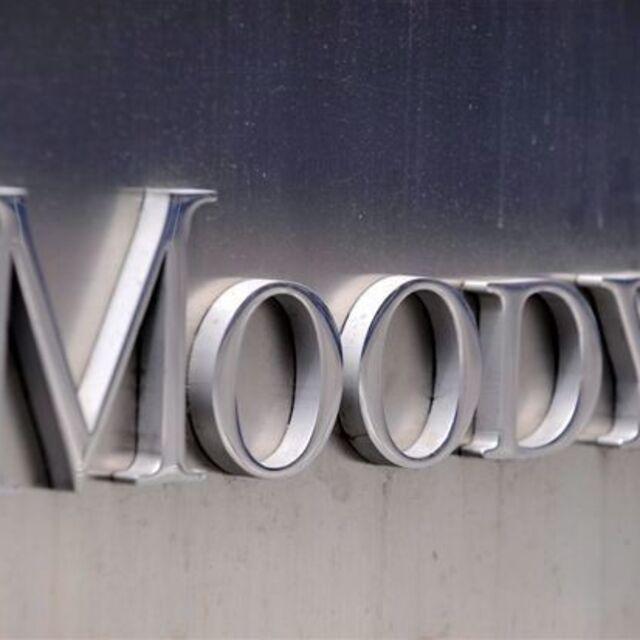 Moody's: Türk konut piyasası balona karşı dayanıklı - 11 yıl önce