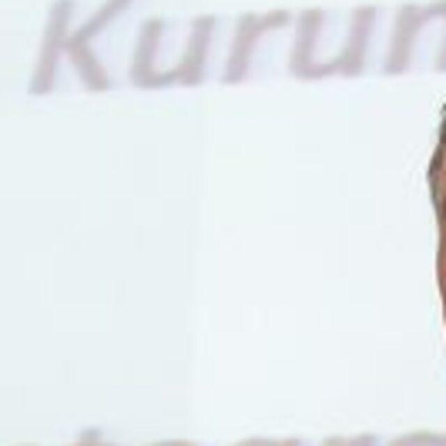 Dünya Bankası/Raiser:Türkiye tasarrufu artırmalı - 11 yıl önce
