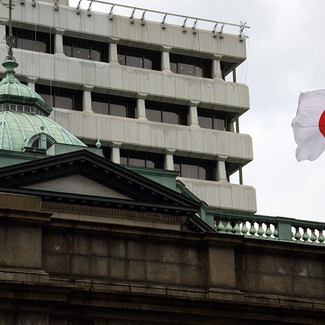 BOJ enflasyon beklentisini düşürdü - 11 yıl önce
