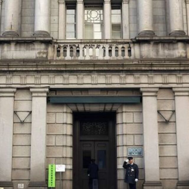 BOJ artan tahvil faizlerine kontrol getirdi