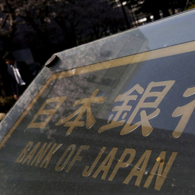 Japonya Merkez Bankası politikasını değiştirmedi