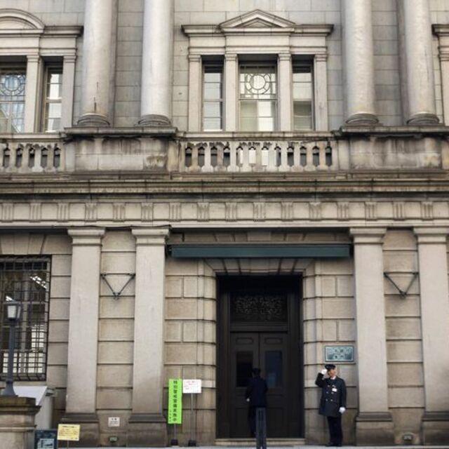 BOJ süper – uzun vadeli tahvil alımlarında azaltmaya gitti