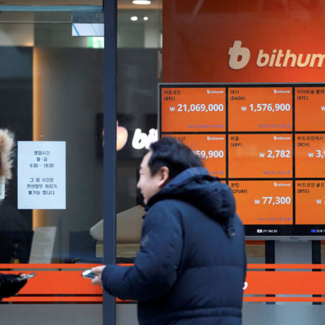 Sanal Paralar: Ripple rekorunun yüzde 74 altında