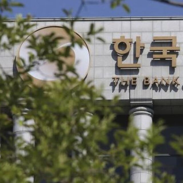 Kore Merkez Bankası faiz oranını değiştirmedi