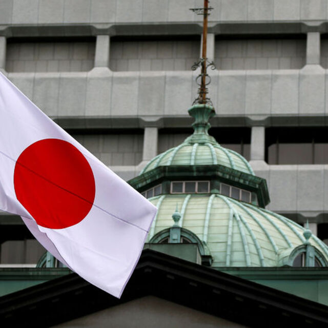 Japonya Merkez Bankası faizi eksi yüzde 0.1 seviyesinde bıraktı