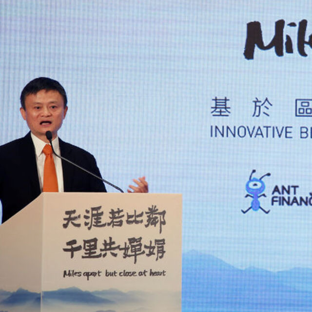 Jack Ma'nın şirketi halka arz sonrası 200 milyar dolarlık değere ulaşabilir