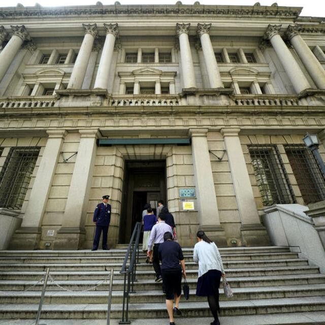 BoJ "politika sürdürülebilirliği" değerlendirmesi yapacak - 5 yıl önce