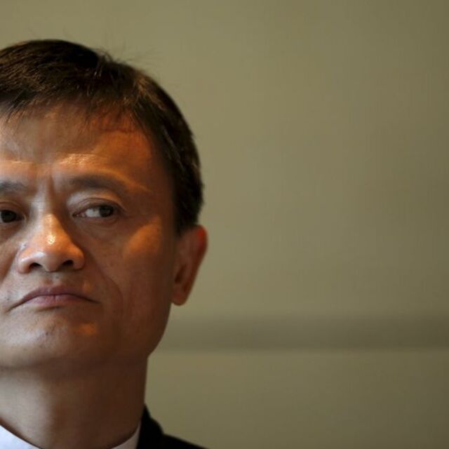 Çin'den Alibaba'ya soruşturma