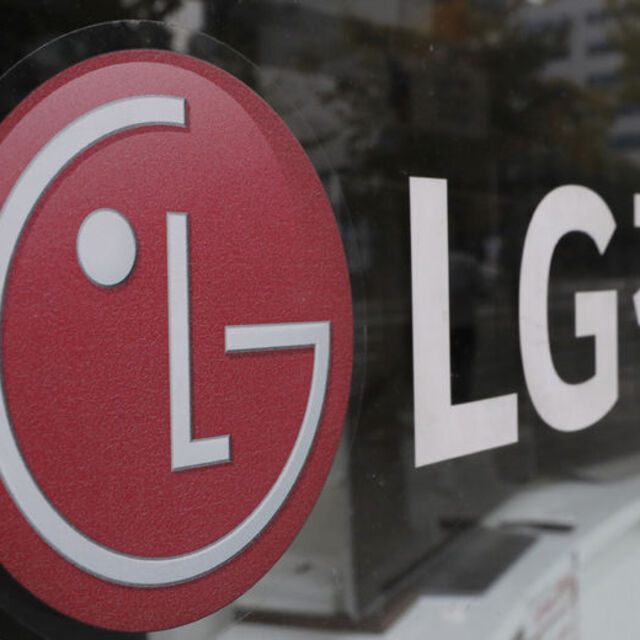 LG'den 9,8 milyar dolarlık lityum batarya anlaşması