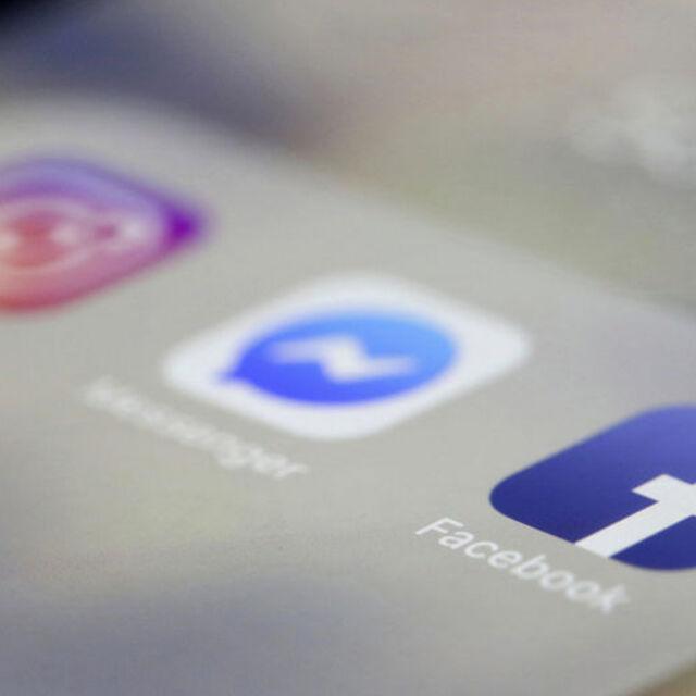 Facebook ve Instagram'da erişim sıkıntısı - 5 yıl önce