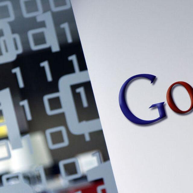 Rekabet Kurulu'ndan Google'a ceza - 5 yıl önce