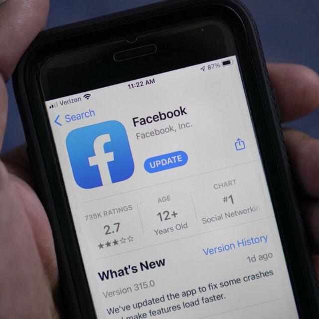 ABD'de Facebook'a açılan dava reddedildi - 5 yıl önce