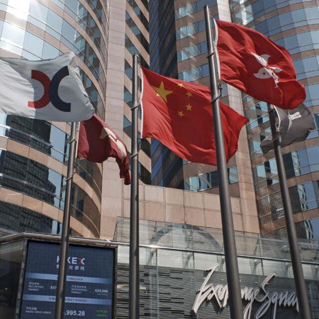 Çin, Hong Kong halka arzlarına muafiyet hazırlıyor - 4 yıl önce
