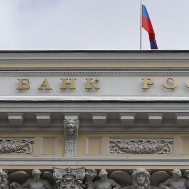 Rusya Merkez Bankası faizi artırdı ve ilave sıkılaşma sinyali verdi