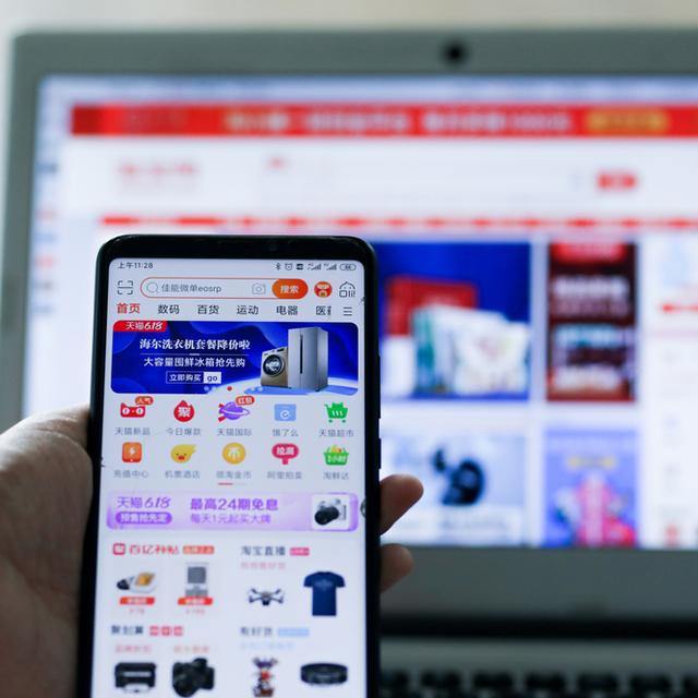Çin'den teknoloji şirketlerine 'içerik düzenleme' talebi - 5 yıl önce