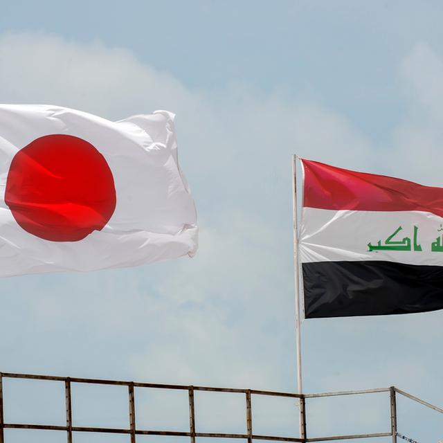 Japonya'dan Irak'a 300 milyon dolarlık kredi - 5 yıl önce