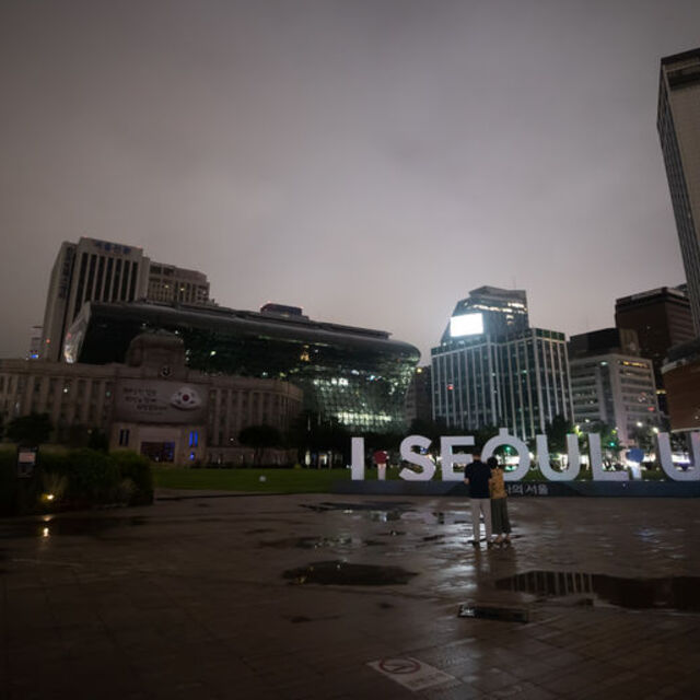 Güney Kore'de rekor harcama planı