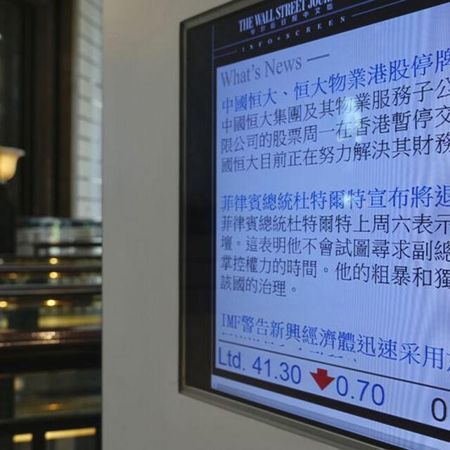 Evergrande'ye dava açıldı - 4 yıl önce