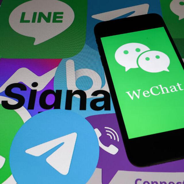 Çin'de açık internete yönelik kritik gelişme - 4 yıl önce